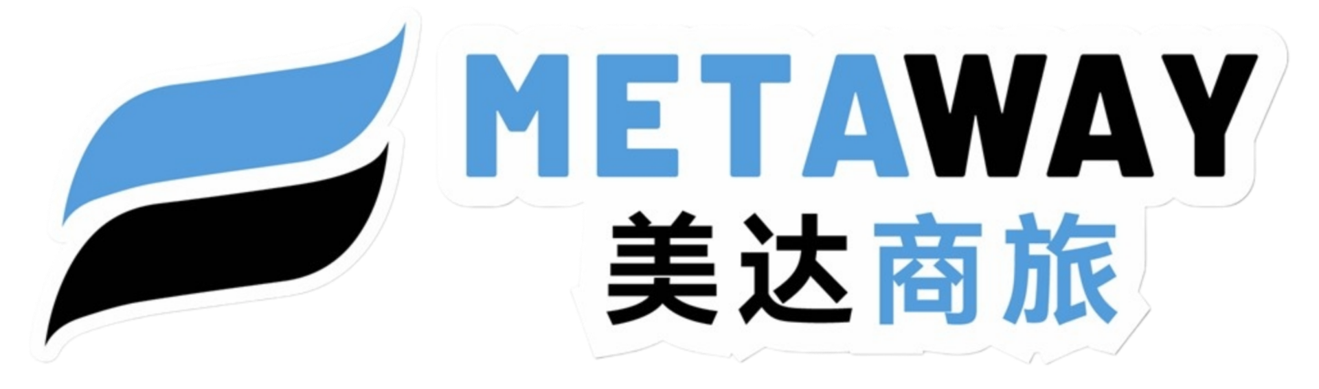 METAWAY 美达商旅